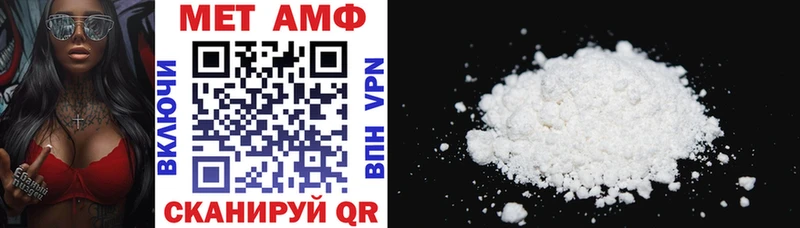 ОМГ ОМГ как зайти  Советск  АМФ 97% 