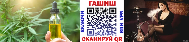 Canna-Cookies конопля  KRAKEN tor  даркнет наркотические препараты  купить наркотики цена  Советск 