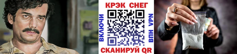 Cocaine 98%  ссылка на мегу зеркало  Советск 