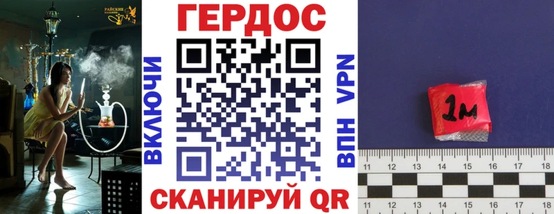 где найти наркотики мега ссылки ГЕРОИН афганец Советск