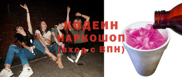 марки lsd Абаза
