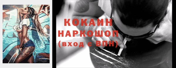 прущая мука Абинск