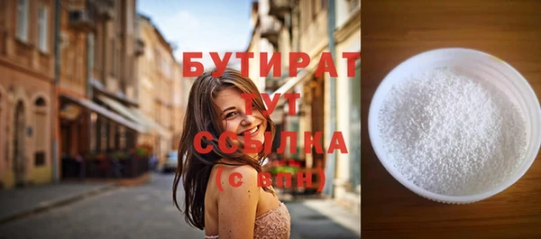 эйфоретик Абдулино