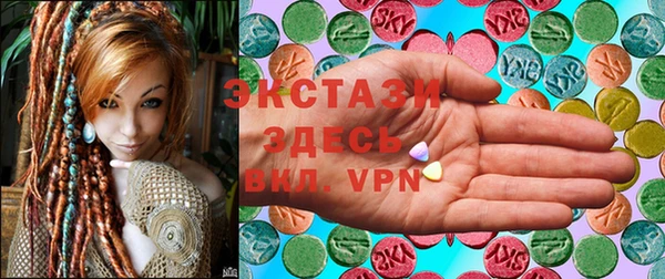 марки lsd Абаза