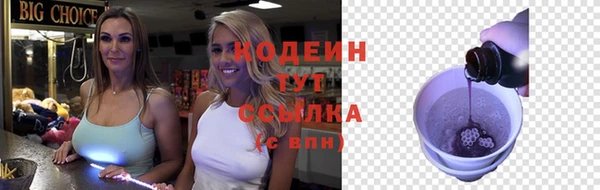 марки lsd Абаза