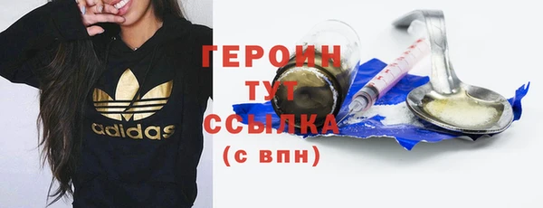 марки lsd Абаза