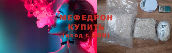прущая мука Абинск