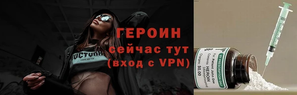 марки lsd Абаза