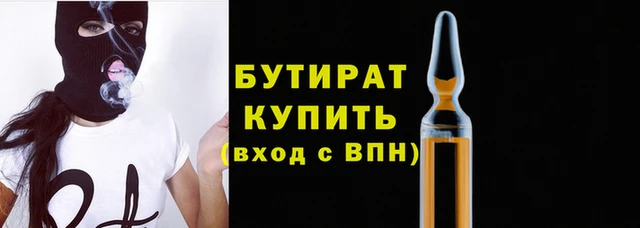 эйфоретик Абдулино