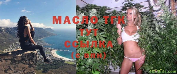 марки lsd Абаза