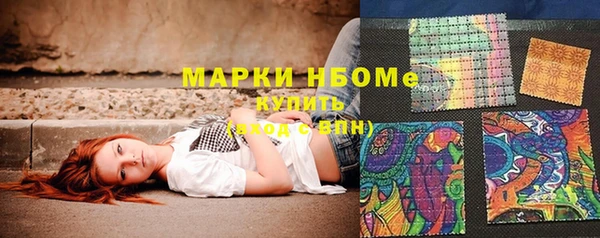 эйфоретик Абдулино