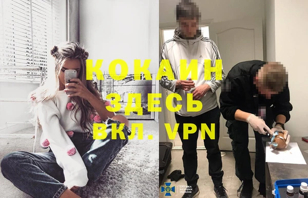 марки lsd Абаза