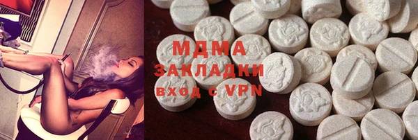 марки lsd Абаза