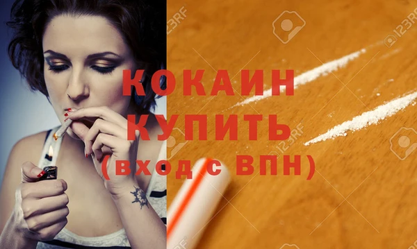 эйфоретик Абдулино