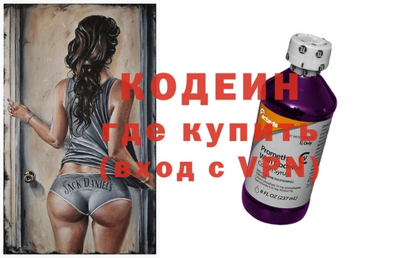 эйфоретик Абдулино