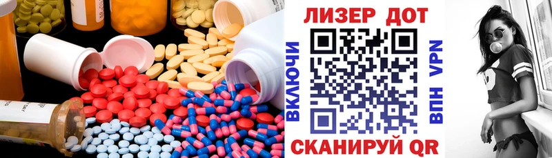 закладка  мориарти наркотические препараты  LSD-25 экстази кислота  Советск 