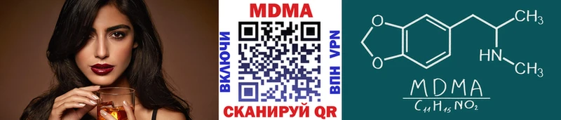 МДМА crystal  Советск 