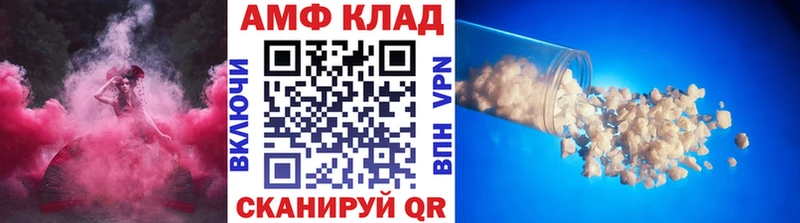 Первитин винт  Советск 