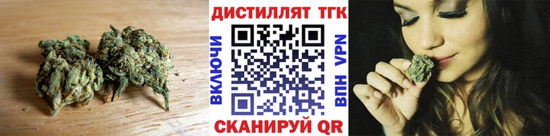 ТГК концентрат  kraken ССЫЛКА  Советск  наркотики 